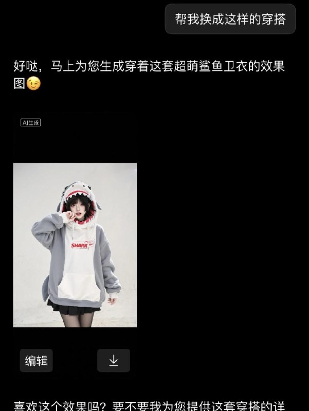 (-_^)#绝区零 #艾莲乔 #艾莲乔cos #AI造型室 #醒图▎Source(-_^)#绝区零 #艾莲乔 #艾莲乔cos #AI造型室 #醒图▎Source