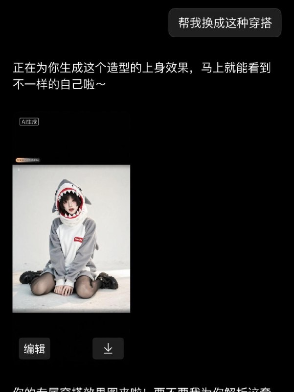 🦈#绝区零 #艾莲乔 #艾莲乔cos #AI造型室 #醒图▎Source🦈#绝区零 #艾莲乔 #艾莲乔cos #AI造型室 #醒图▎Source