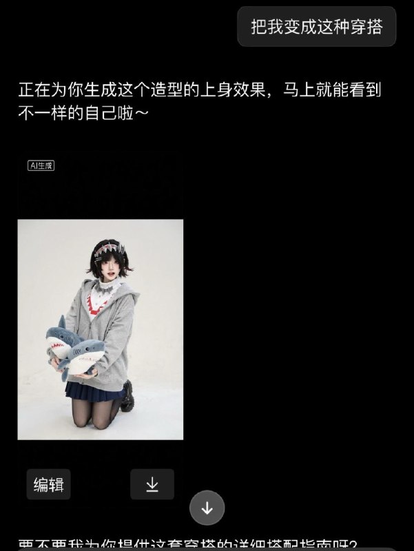 (-_^)#绝区零 #艾莲乔 #艾莲乔cos #AI造型室 #醒图▎Source(-_^)#绝区零 #艾莲乔 #艾莲乔cos #AI造型室 #醒图▎Source