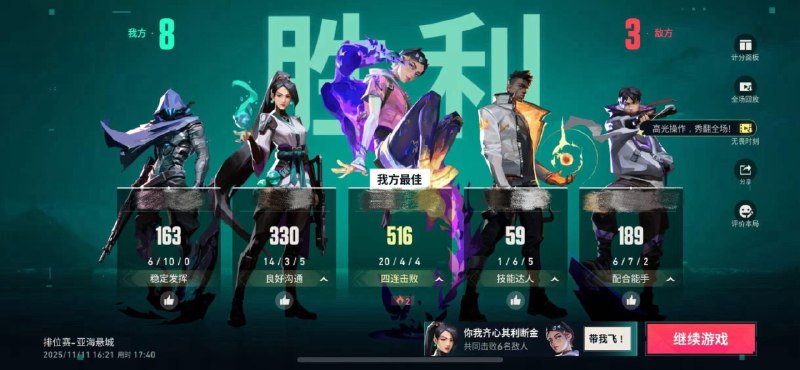 你个呆子！#无畏契约 #瓦 #暮蝶cos #暮蝶 #ooc致歉▎Source你个呆子！#无畏契约 #瓦 #暮蝶cos #暮蝶 #ooc致歉▎Source