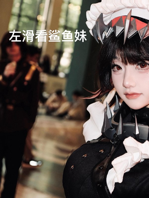 当个事办#绝区零 #艾莲乔 #鲨鱼妹 #cos #ooc致歉▎Source当个事办#绝区零 #艾莲乔 #鲨鱼妹 #cos #ooc致歉▎Source