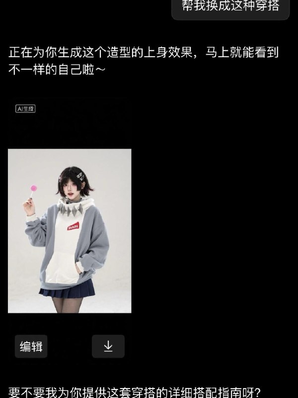 (-_^)#绝区零 #艾莲乔 #艾莲乔cos #AI造型室 #醒图▎Source(-_^)#绝区零 #艾莲乔 #艾莲乔cos #AI造型室 #醒图▎Source